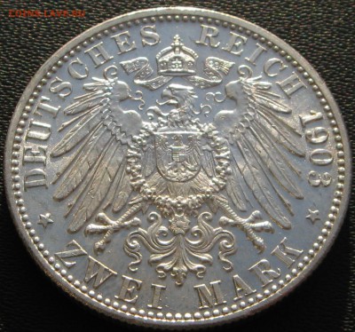 Баден 2 марки 1903 - реверс