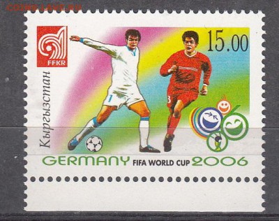 Киргизия 2006 футбол ЧМ - 28