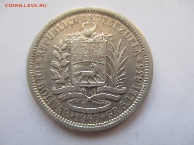 Венесуэла. 1 боливар 1960 г. с 1 рубля - IMG_0363.JPG