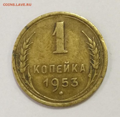 1.53 ф116, 5.57 ф102, 20.50 ф89 на оценку - IMG_20161213_121459