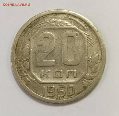 1.53 ф116, 5.57 ф102, 20.50 ф89 на оценку - IMG_20161213_121324