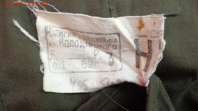 Гимнастерка "ПШ"  из СССР склад  до 22-00 мск 19.12 - DSC00092.JPG