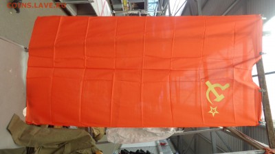 Знамя -флаг из СССР склад  до 22-00 мск 19.12 - DSC00095.JPG