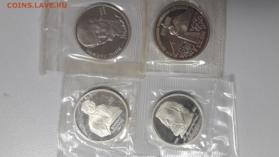 Пруф СССР в запае (4монеты) до 16.12.2016 - пруф в зап