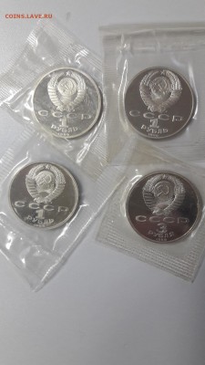 Пруф СССР в запае (4монеты) до 16.12.2016 - пруф в зап1