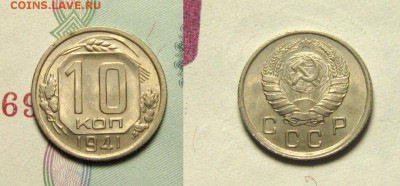 Советы на оценку-предпродажная - 5JPyza2Z2hc