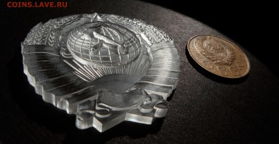 Герб СССР до 19 декабря 2016 21:00 - Герб
