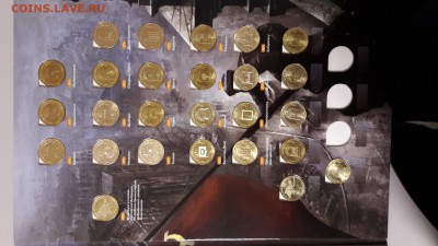 Полный к-кт ГВС и ПС в альбоме (55монет), до 16.12.2016 - гвс набор2