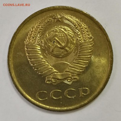 3 копейки 1965 UNC до 22:00 19.12.16 - IMG_20161213_124244