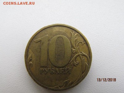 1 рубль 1997г сп - IMG_0492.JPG
