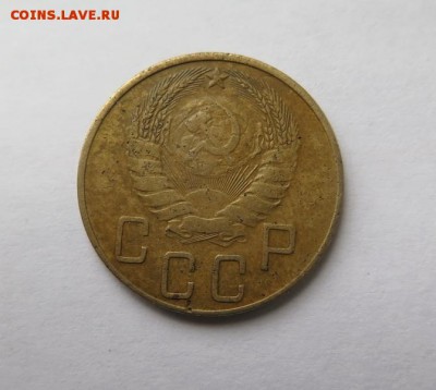 5 копеек 1937 года до 14-12-2016 - 2