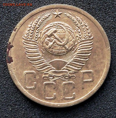 5 копеек 1952 г. - а.JPG
