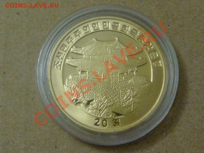 -v- КНДР 20вон 2009г. Хрюшка 12.01(21.00) - DSC00186.JPG