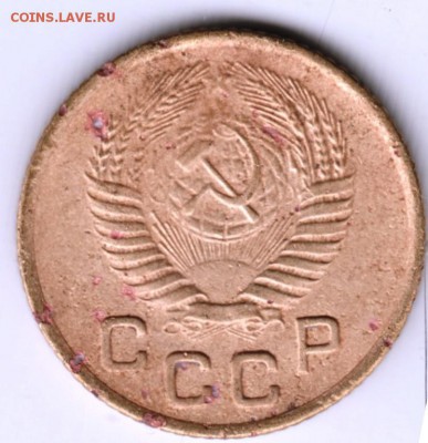 1 копейка 1955 г. до 19.12.16 г. в 23.00 - Scan-161211-0029