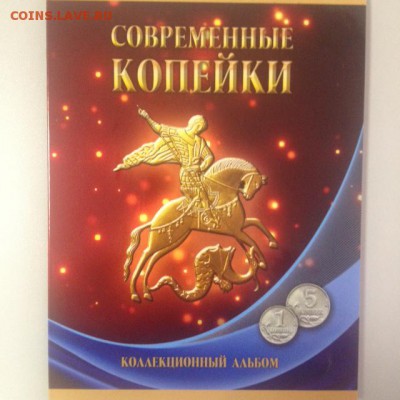 Погодовка 1997-2014гг - 1-5коп в альбоме до 16.12 - 1коп.JPG