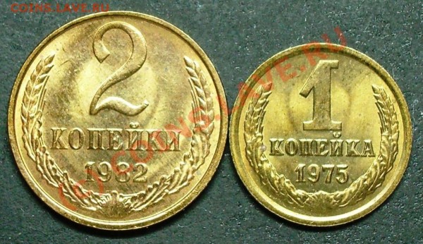 Копейки 1961,62,63,65,66 годов - бонус 07 .JPG
