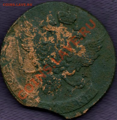 5коп. 1792г.КМ.до 15.01.2011г. в 21.00мск. - 1792р
