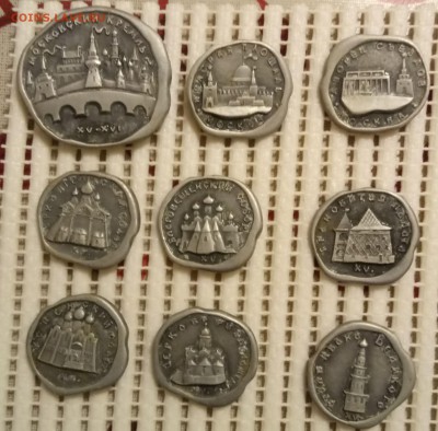 Московский кремль до 22-00Мск 16.12.2016 - кремль.JPG