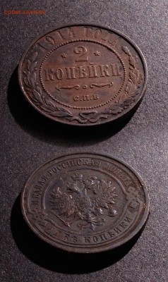 2 копейки 1914 до 19 декабря 2016 21:00 - 2-1914