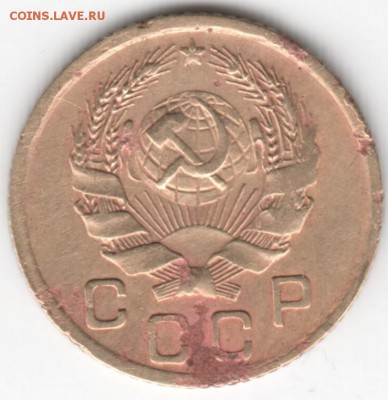 1 копейка 1936 г. до 19.12.16 г. в 23.00 - Scan-161211-0030