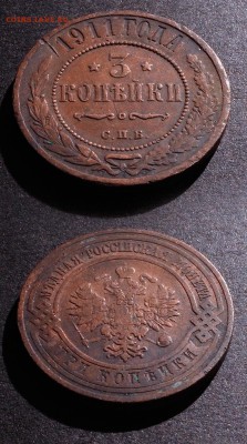 3 копейки 1911 до 19 декабря 2016 21:00 - 3-1911