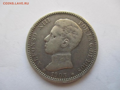 Испания. 1 песета 1903 г. с 1 рубля - IMG_0380.JPG