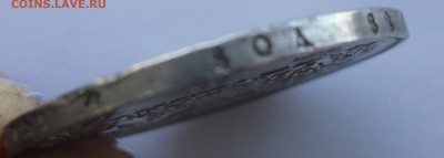 1 руб. 1818 г. - SAM_6835.JPG