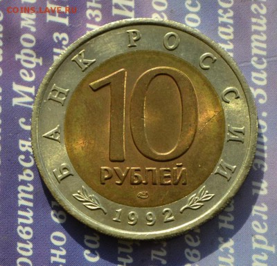 Красная книга амурский тигр до 15.12 в 22:11 - тигр р
