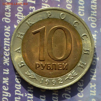 Красная книга краснозобая казарка до 15.12 в 22:15 - казарка р