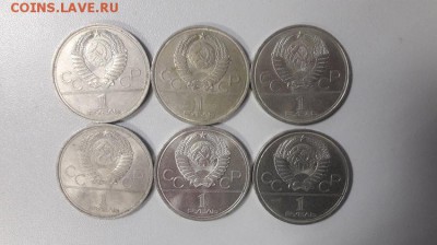 Комплект -Олимпиада-80(6 монет) до 16.12.16 - олим