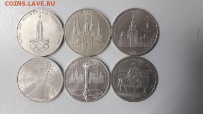 Комплект -Олимпиада-80(6 монет) до 16.12.16 - олим1