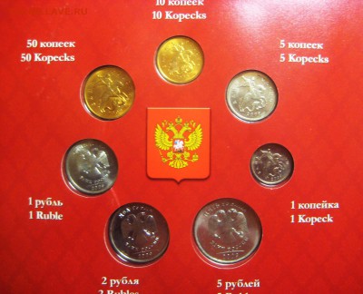 Набор. Монеты 2009 года ММД. До 15.12 в 22-00Мск - ф1