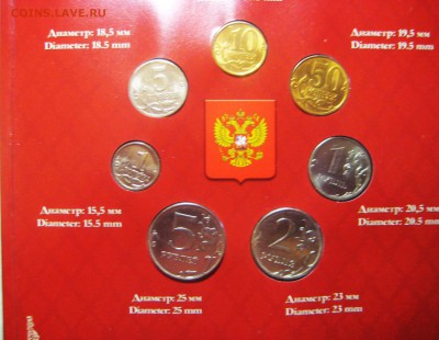 Набор. Монеты 2009 года ММД. До 15.12 в 22-00Мск - ф3