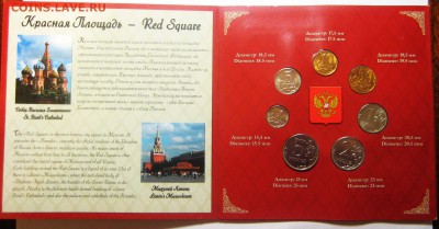 Набор. Монеты 2009 года ММД. До 15.12 в 22-00Мск - ф4