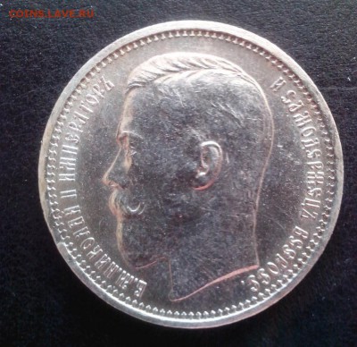 1 рубль 1915 - 1 рубль 1915 на оц р