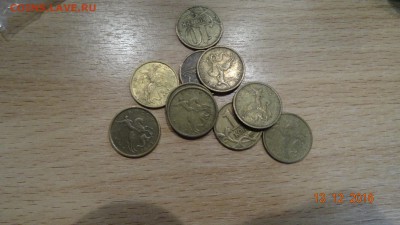 10коп ммд 98г-15шт 97г-10шт 99г-32шт до 18.12 - DSC01357.JPG