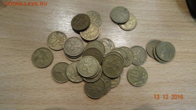 10коп ммд 98г-15шт 97г-10шт 99г-32шт до 18.12 - DSC01358.JPG
