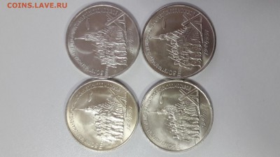 3руб -Разгром под Москвой- мешковые(4шт) до 16.12 - разгр-4шт-1