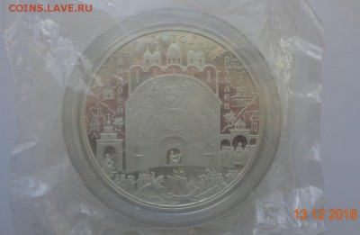 100 рублей, Андрей Рублев, 2007 г. Оценка - DSC01261.JPG