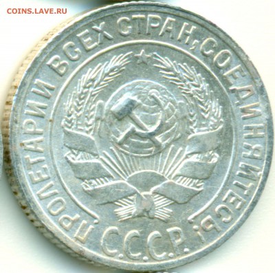 10 копеек 1929 г. - помощь в определении шт. ? - 10_29_2