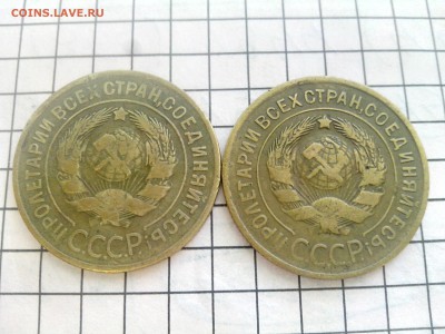 3 копейки 1929,1935 ст до 17.12.16 22.30 - IMG_20161213_142118