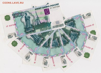1000 руб мод. 2004 года ПРЕСС до ухода в архив ФИКС - Для мешка