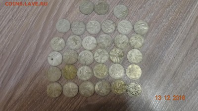 50 лет советской власти 1р--64шт 50коп --33шт до 18.12 - DSC01361.JPG