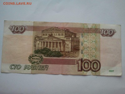 100 р. 2004 г. радар 8222228 - ФИКС - 140 р. лот № 6 - 100 р. радар 8222228+