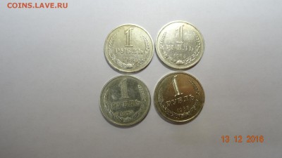 1р годовики 70-1шт 84-2шт 88-1шт до 18.12 - DSC01362.JPG