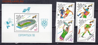 Болгария 1988 футбол 4м+бл - 32