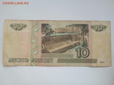 10 р. 2001 г. Вв модификация - ФИКС - 50 р. - 10 р. 2001 +Вв