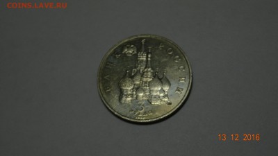 3р год космоса до 18.12 - DSC01366.JPG