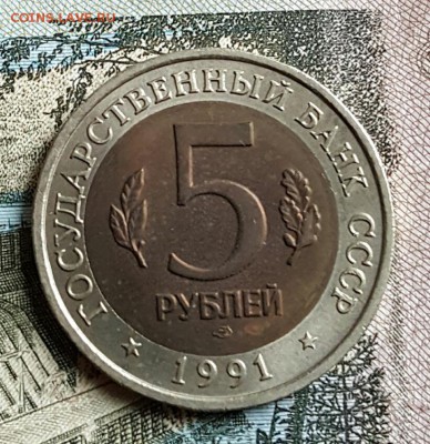 К-К. 5 р. 1991.Рыбный филин.С 200р. До 17.12.2016 в 22.02 - 20161213_143548