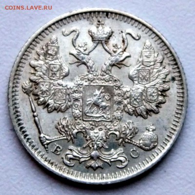 15 копеек 1916 г. - отличные! - до 15.12.16 в 22:00 - 15_16_2